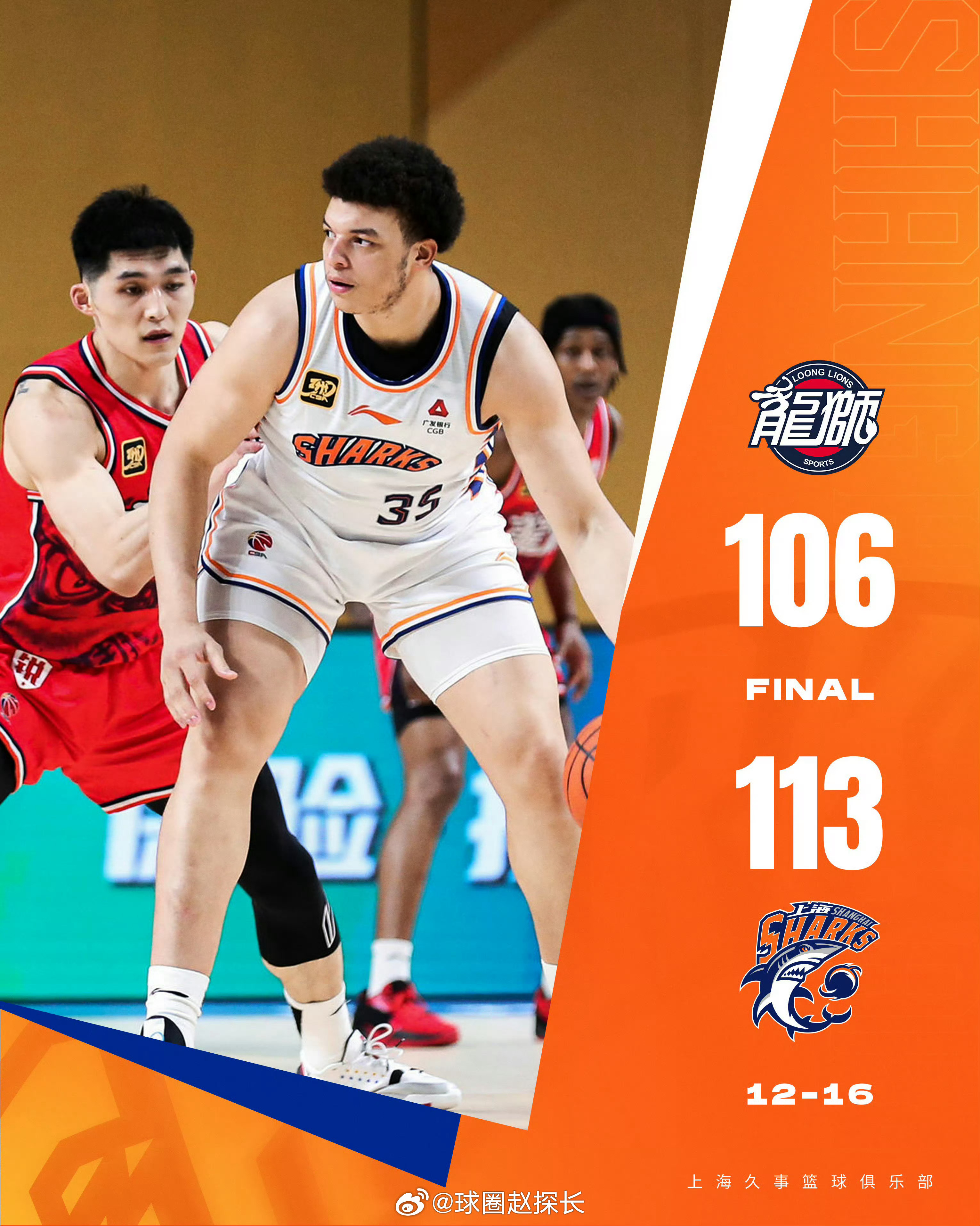  赛地聚焦：CBA季后赛清晨热度飙升；瓦伦西亚刷新队史纪录；质疑声仍在；赛季目标并未改变-开云数字工具